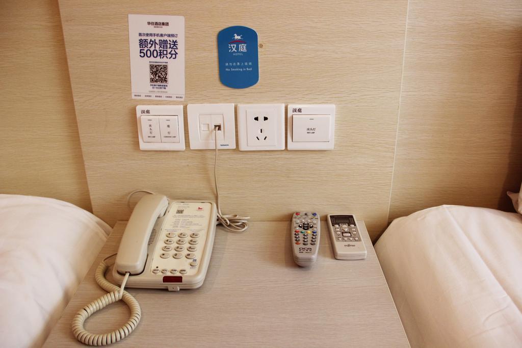 Hanting Hotel Changzhou Railway Station Kamer foto